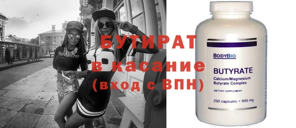 трава Нефтегорск