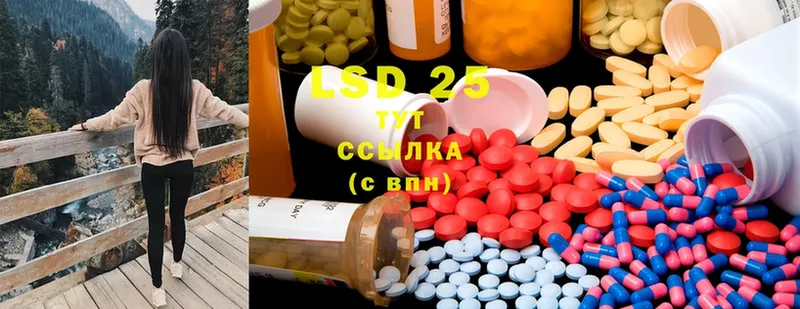 Лсд 25 экстази ecstasy  Каменка 